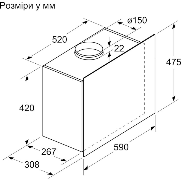 Витяжка BOSCH DWF65AJ20T