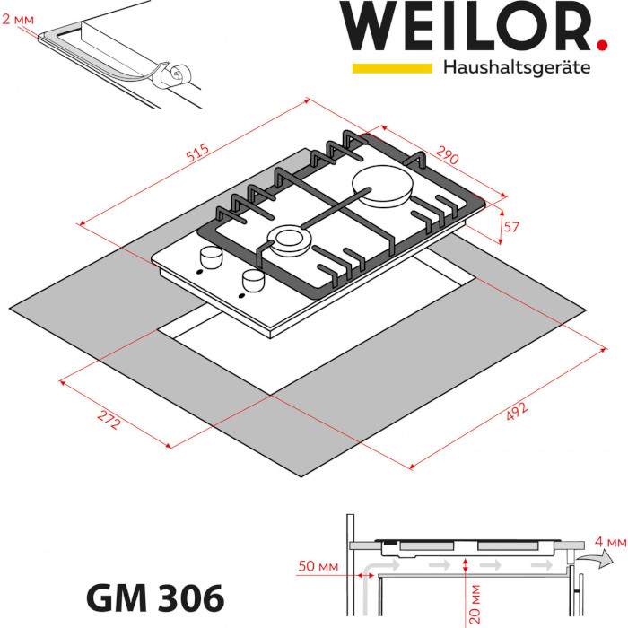 Варильна поверхня газова WEILOR GM 306 SS