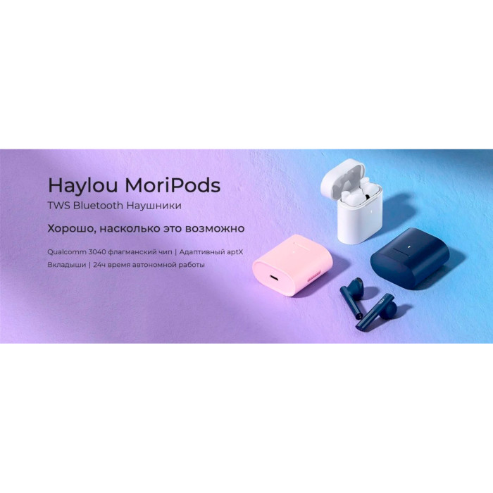 Навушники HAYLOU MoriPods T33 Pink
