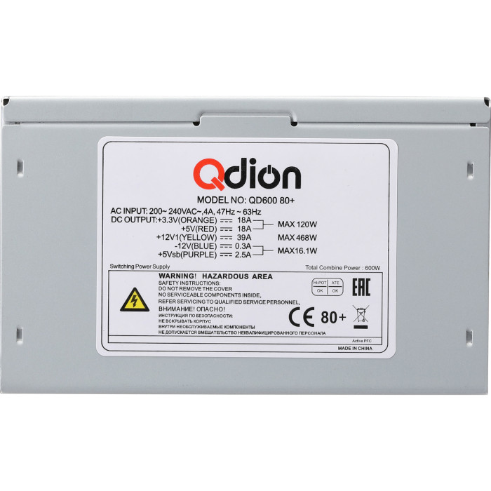 Блок живлення 600W QDION QD-600 80+