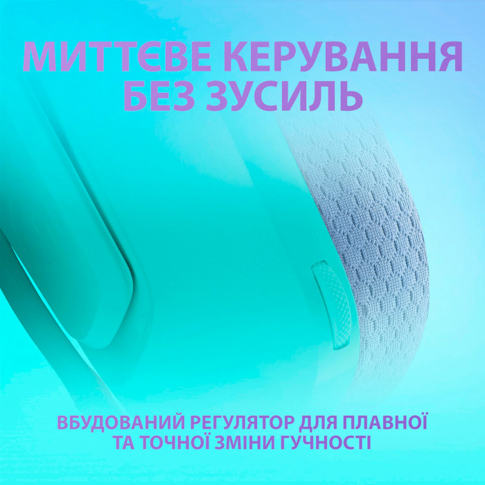 Навушники геймерскі LOGITECH G335 Mint (981-001024)