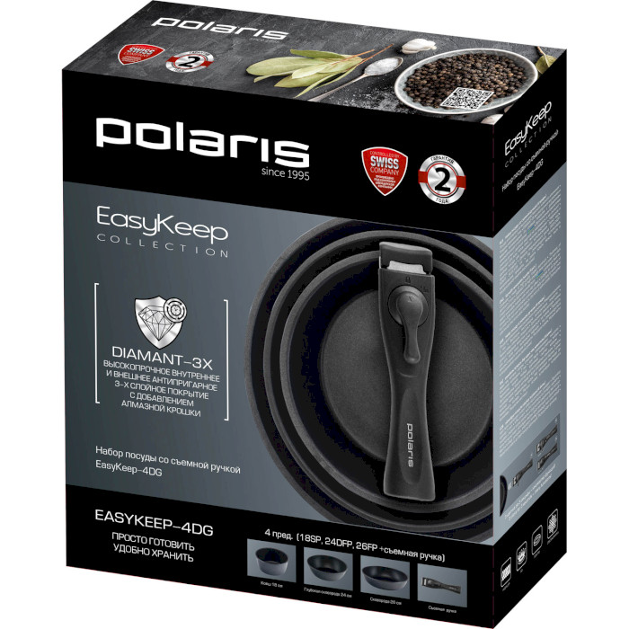 Набор посуды POLARIS EasyKeep-4DG 4пр