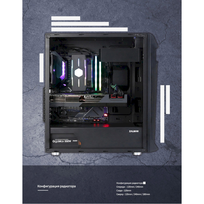 Корпус ZALMAN Z1 Plus