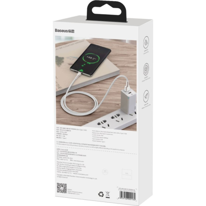 Кабель BASEUS Cafule Metal Data Cable USB to Type-C 66W 1м White (CAKF000102)