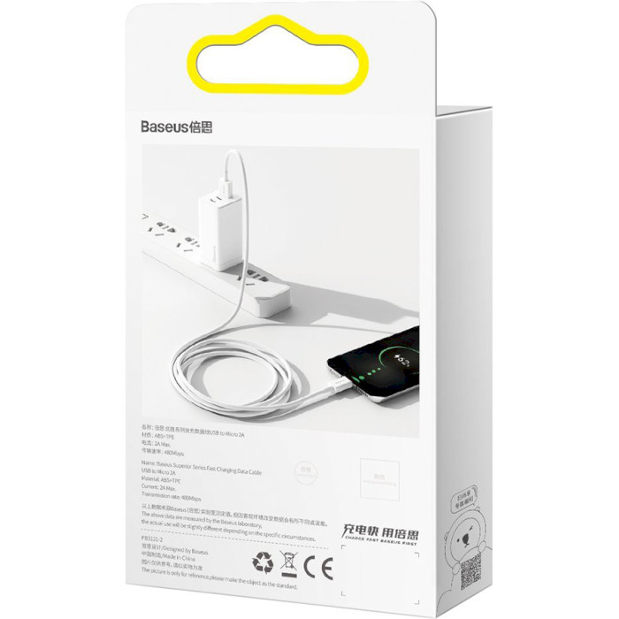 Кабель BASEUS Superior Series Fast Charging Data Cable USB to Micro 2A 1м White (CAMYS-02)