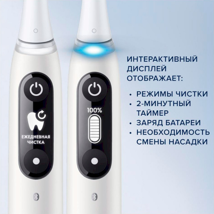 Электрическая зубная щётка BRAUN ORAL-B iO Series 6 Gray Opal (4210201381686)