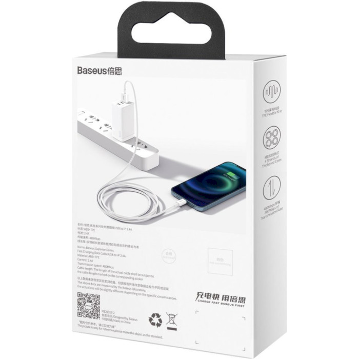 Кабель BASEUS Superior Series Fast Charging Data Cable USB to iP 2.4A 2м White (CALYS-C02)