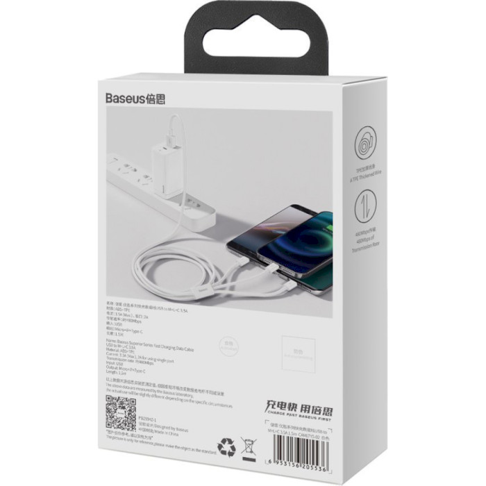 Кабель BASEUS Superior Series Fast Charging Data Cable USB to M+L+C 3.5A 1.5м White (CAMLTYS-02)