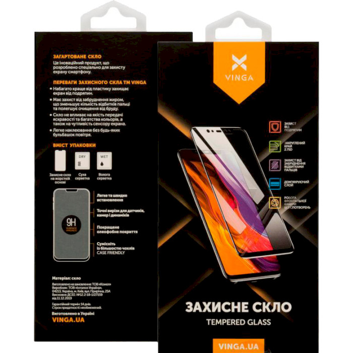 Защитное стекло VINGA для Galaxy M22 (VGSM22)