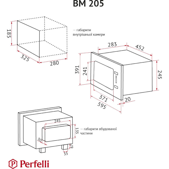 Встраиваемая микроволновая печь PERFELLI BM 205 GLB