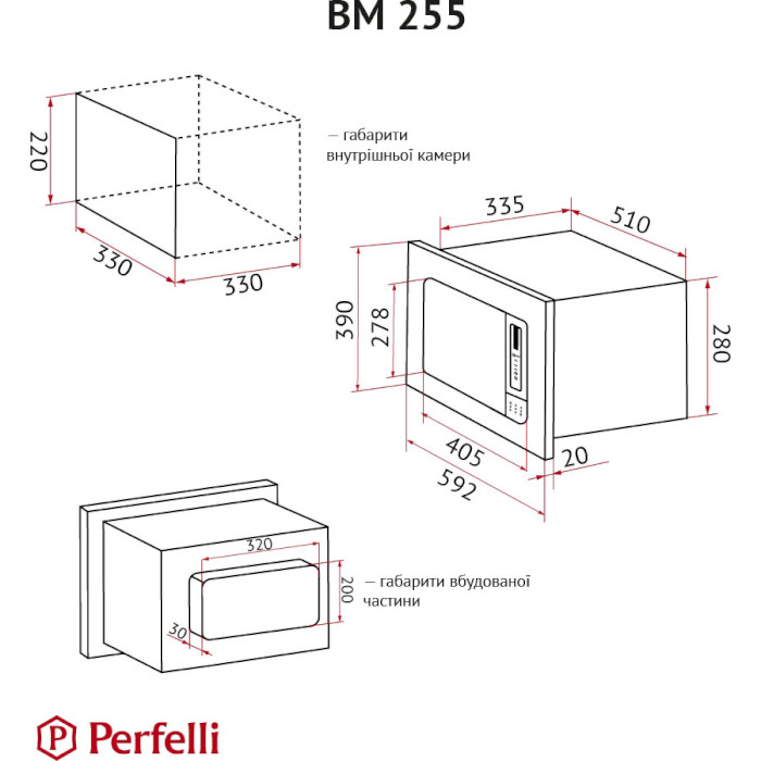 Встраиваемая микроволновая печь PERFELLI BM 255 BIX