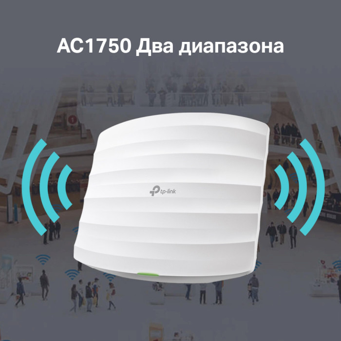 Wi-Fi репітер TP-LINK Omada EAP245 V3 5-Pack