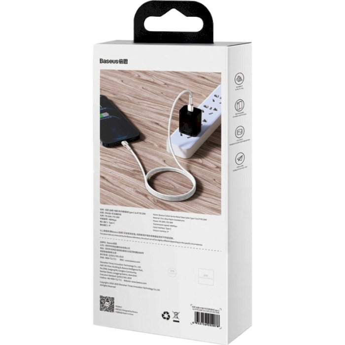 Кабель BASEUS Cafule Metal Data Cable Type-C to Lightning PD 20W 2м White (CATLJK-B02)